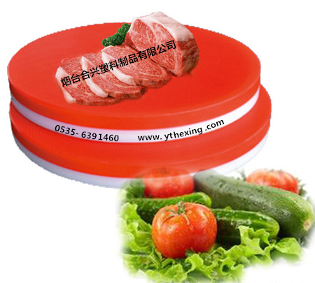 塑料菜墩特點(diǎn)及購(gòu)買定做須知