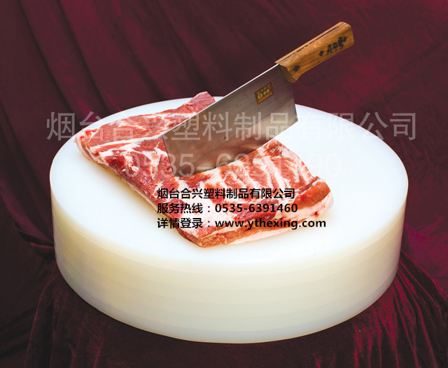 專業(yè)供應(yīng) 塑料砧板 塑料菜板 塑料菜墩 批發(fā)
