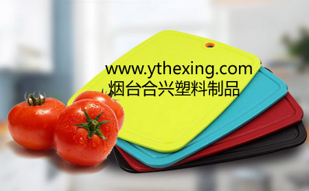 塑料菜板