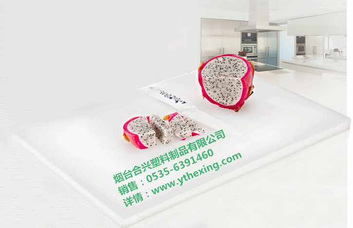 學會使用塑料菜板