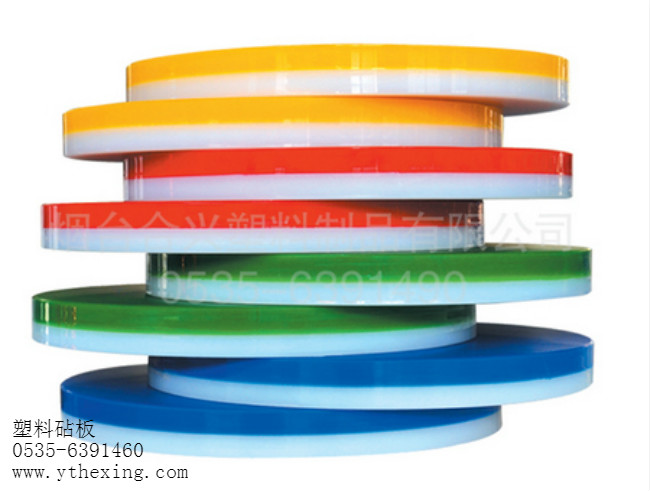 塑料砧板 塑料砧板